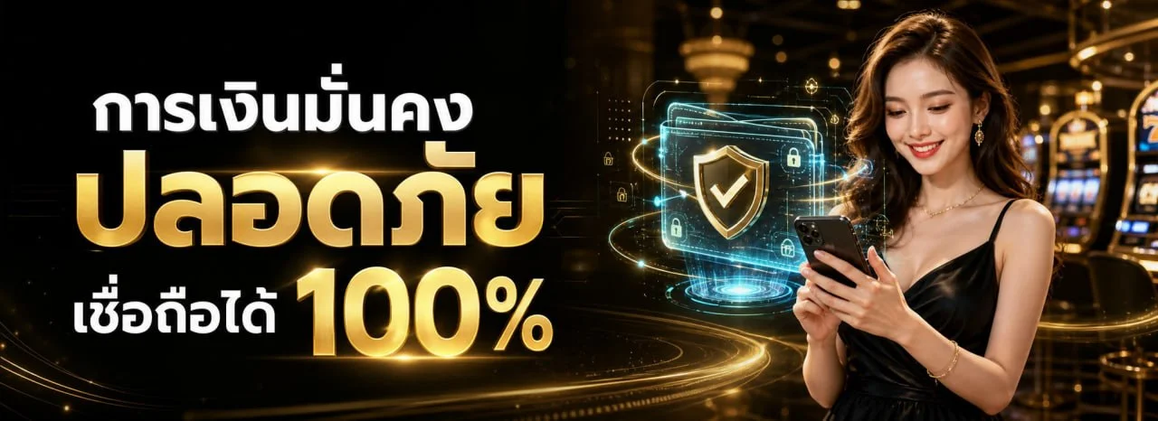 UFAD1 สล็อตออนไลน์ รวมค่าย PG Soft และ Pragmatic Play เล่นได้บนมือถือ
