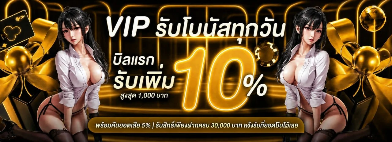 UFAD1 ทางเข้าเว็บตรง | สมัคร เข้าสู่ระบบ ฝากถอนออโต้
