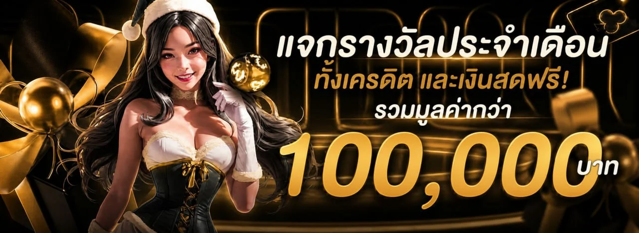 UFAD1 ทางเข้าเว็บตรง | สมัคร เข้าสู่ระบบ ฝากถอนออโต้